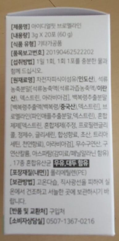 아이디얼핏 이미지