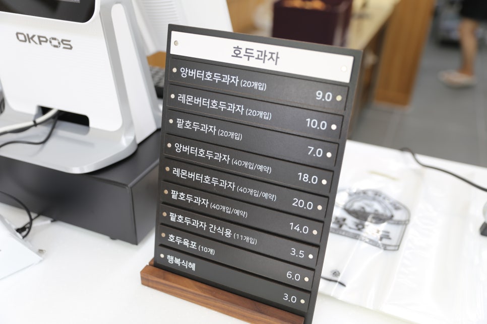 복호두익산 이미지