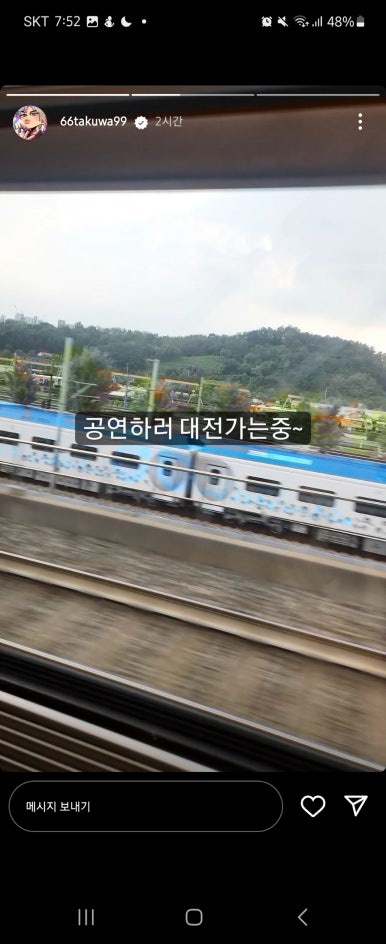 에스케이와이 이미지