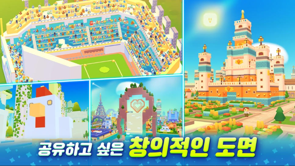 브릭박스 이미지