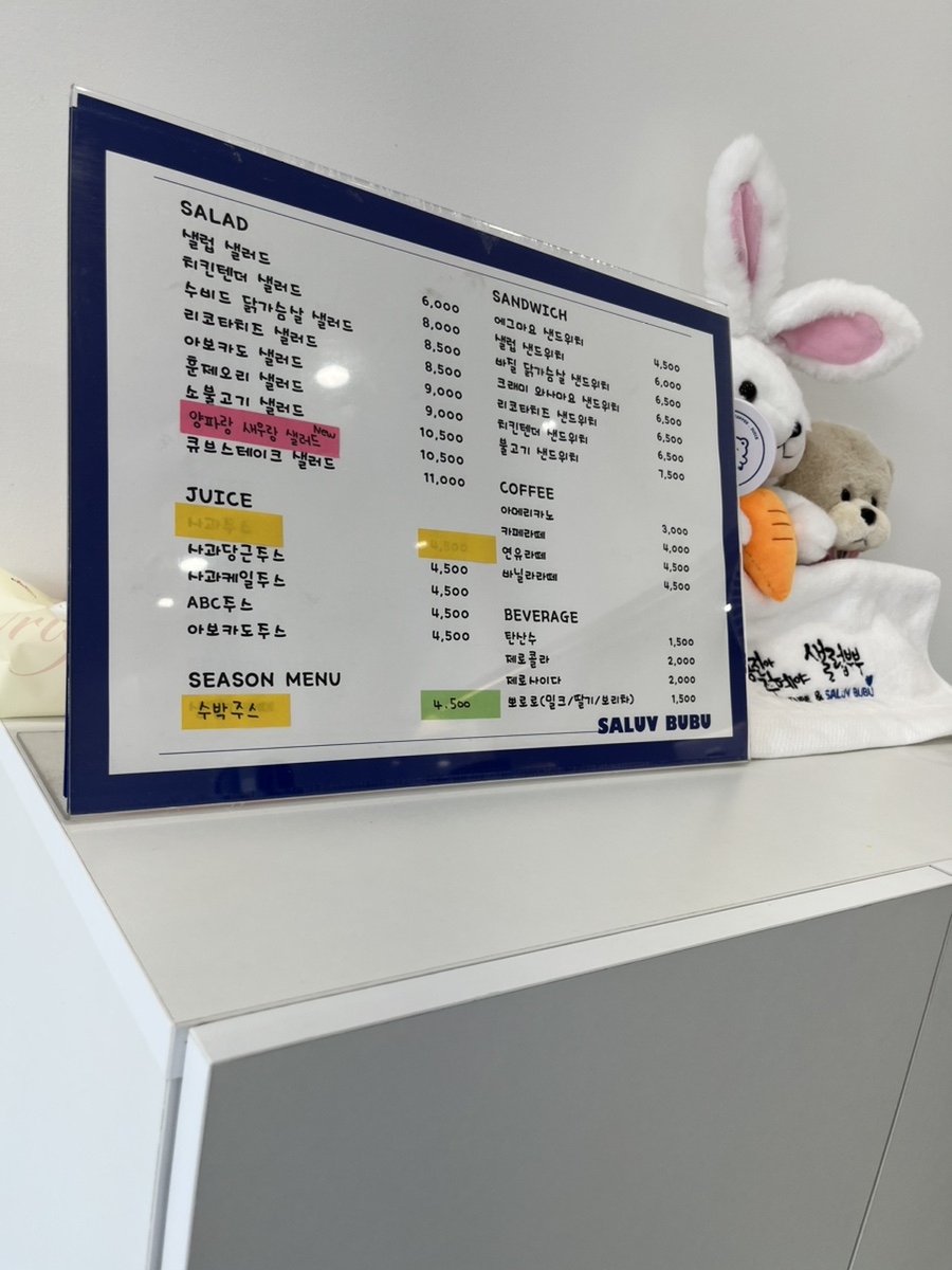샐럽부부 이미지