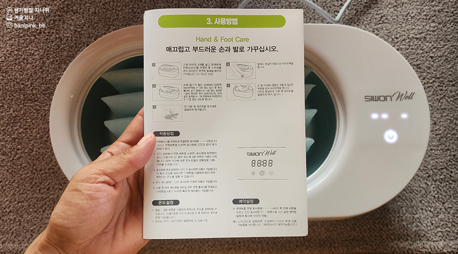 베스터치 이미지