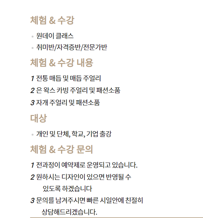 재이조합 이미지