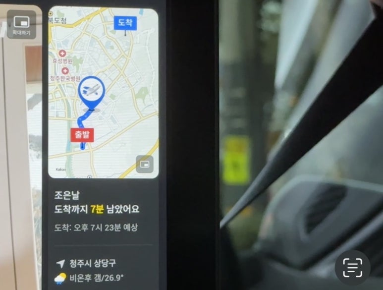 삼겹살조은날 이미지