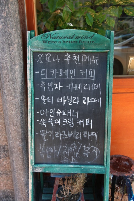 요나까페 이미지