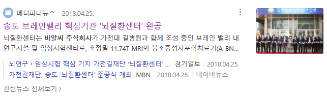 다원의료재단 이미지