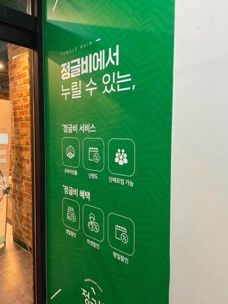 정글비 대전관평점 이미지