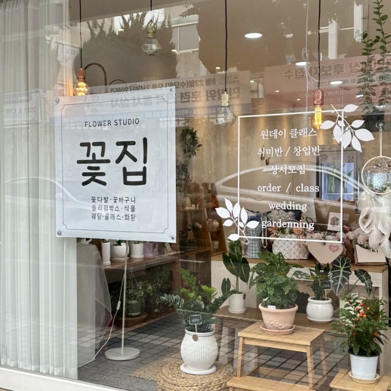 아덴플라워 이미지