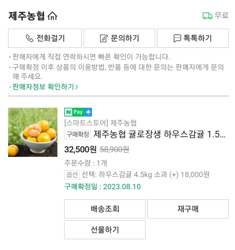 과일하우스 이미지