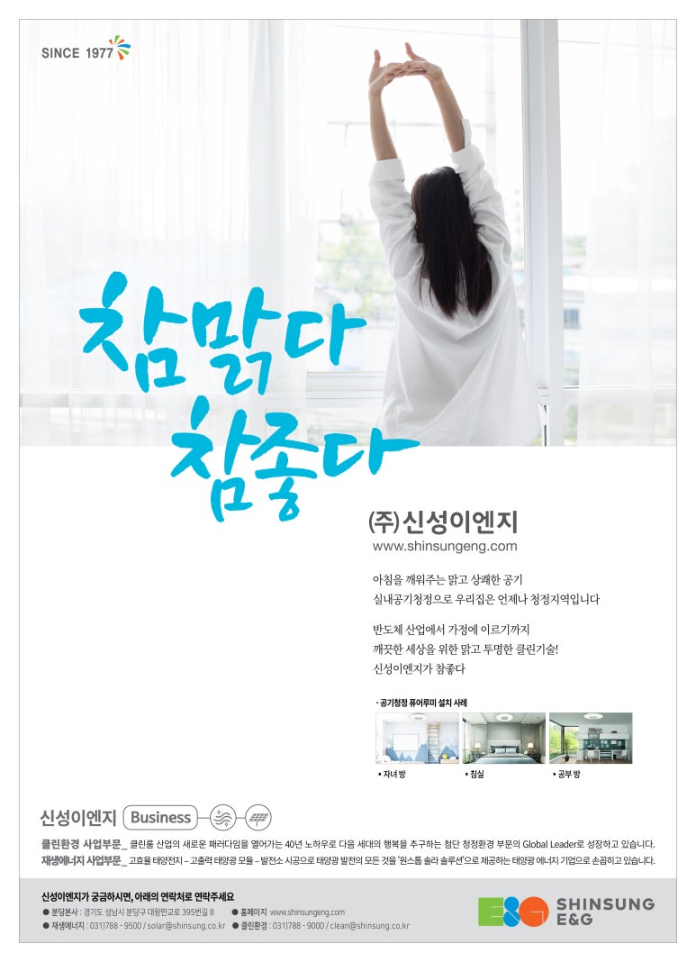 주식회사 칼로스 이미지