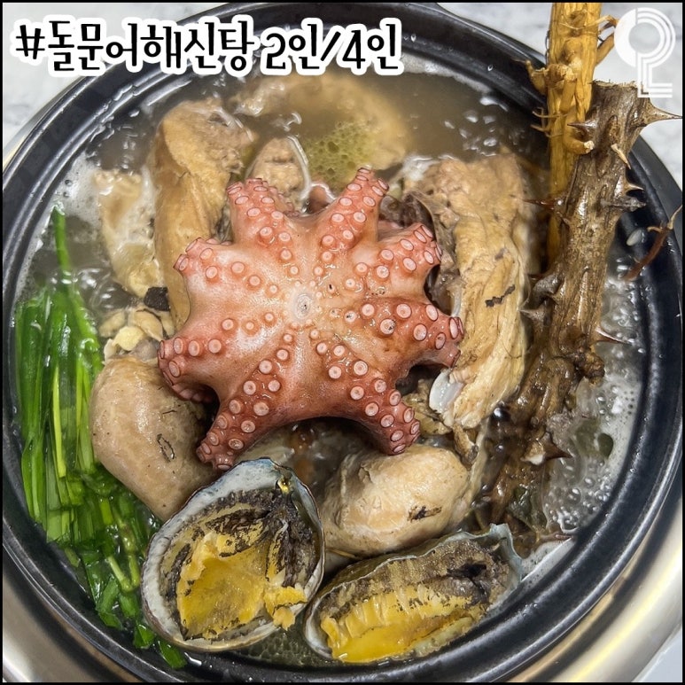 수목원맛집 이미지