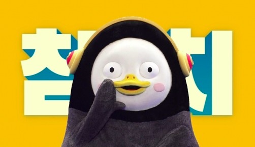 태풍참치 이미지