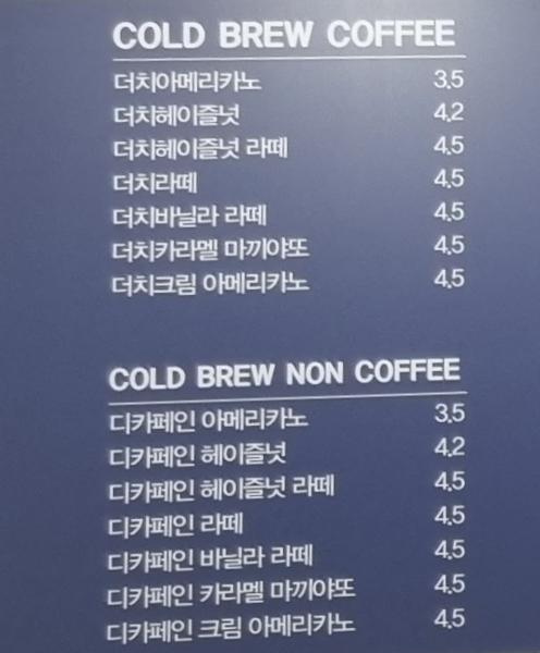 더치스토리광주하남점 이미지