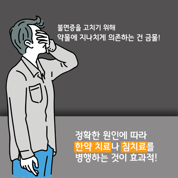 정담한의원 이미지