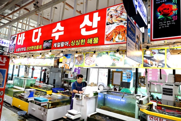 자연수산 식당 이미지