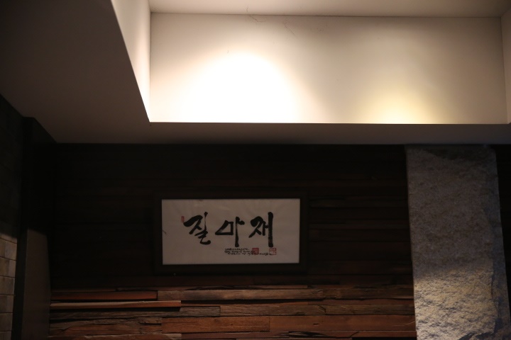대창두부 이미지