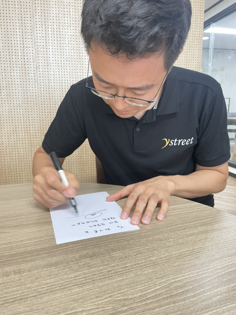 (주)와이스트릿 이미지