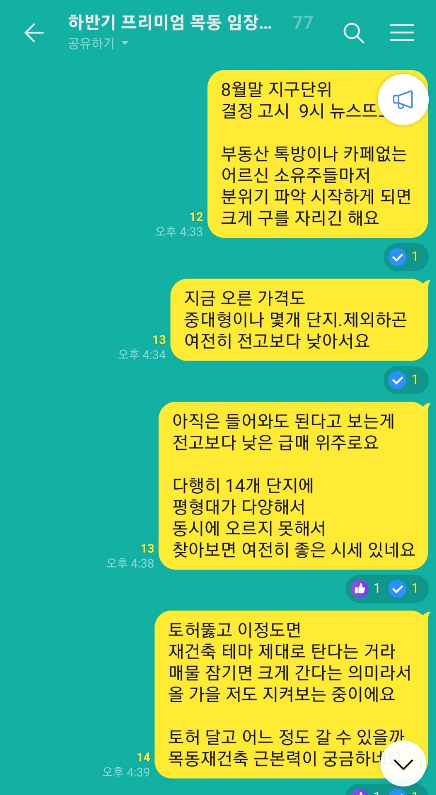 주식회사 서휘 이미지