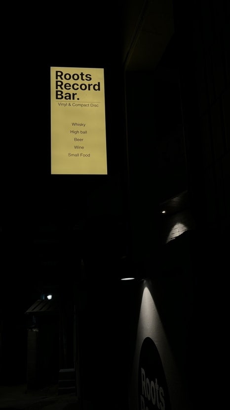 루츠 레코드 바(Roots Record Bar) 이미지
