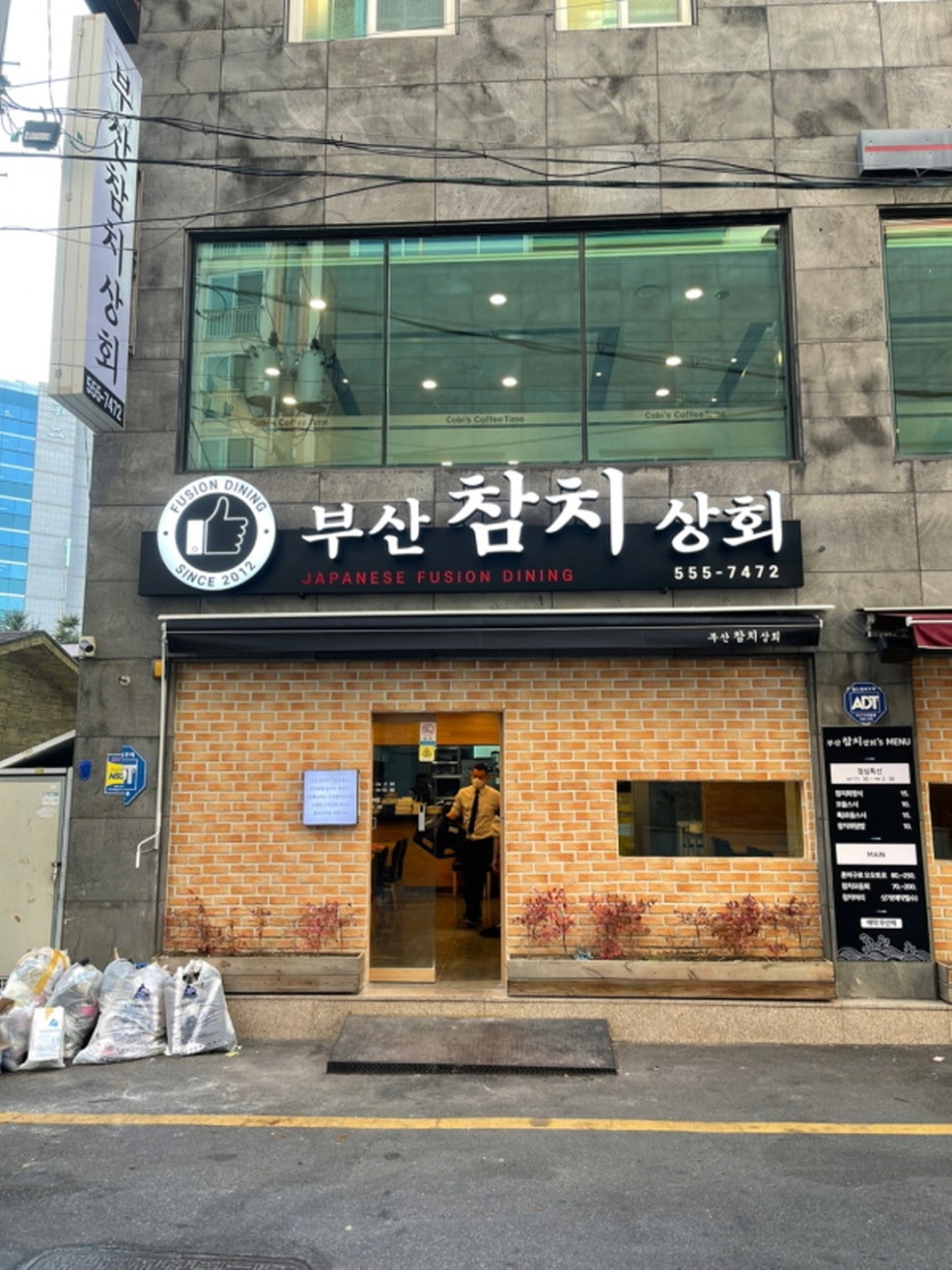 간판상회 이미지