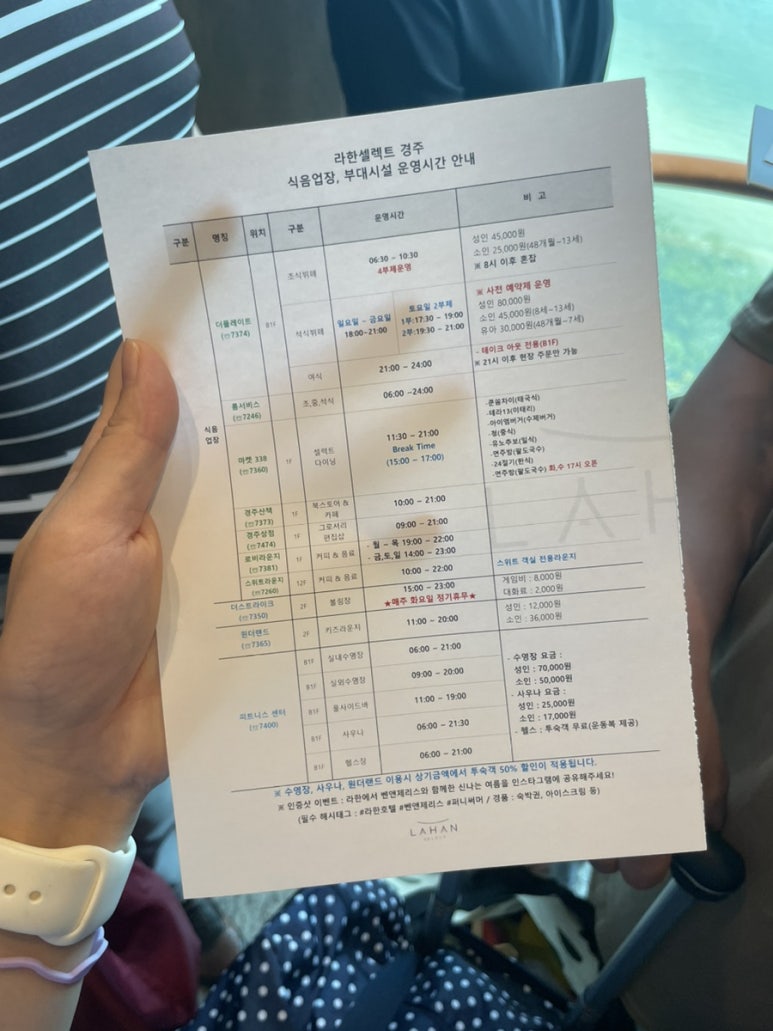 나인다트라운지 이미지