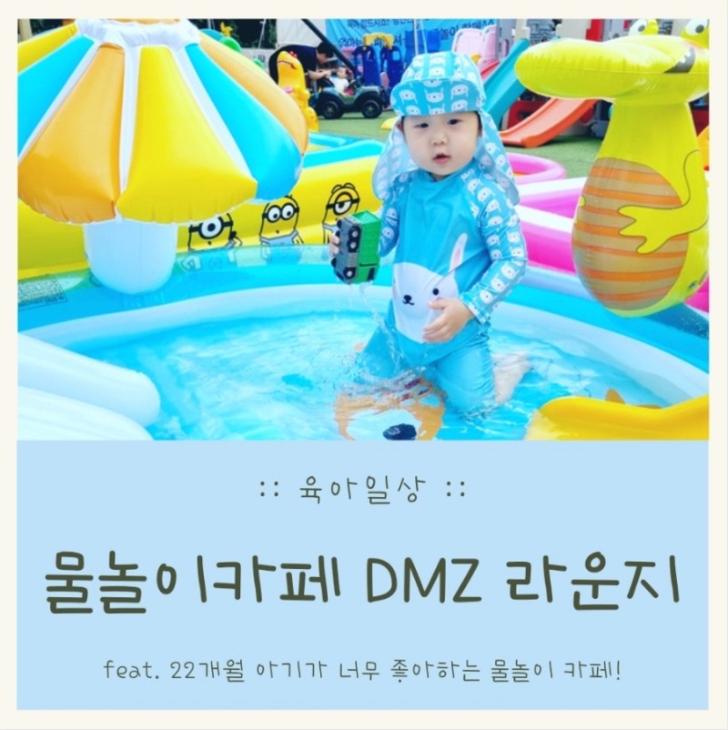 노리파크 봉일천점 이미지