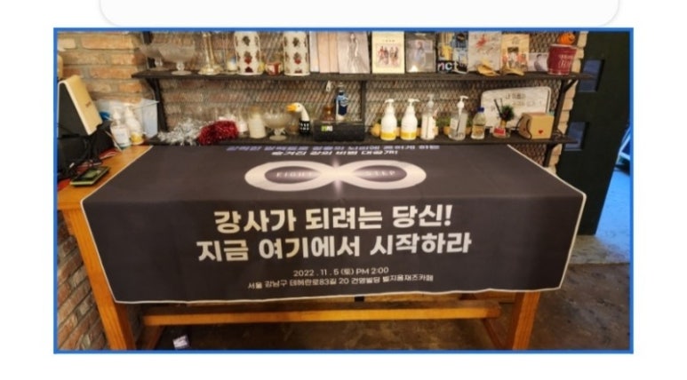 지엘에듀연구소 이미지