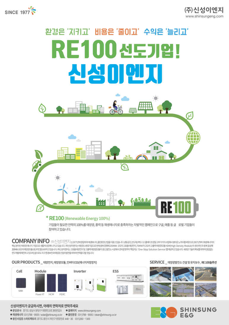 주식회사 칼로스 이미지