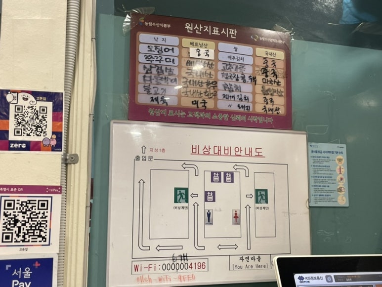 고돈집 이미지