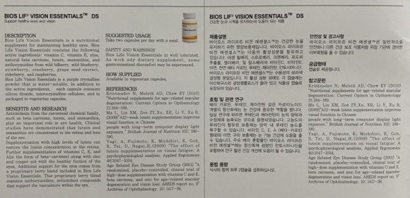 유니플러스비전 이미지