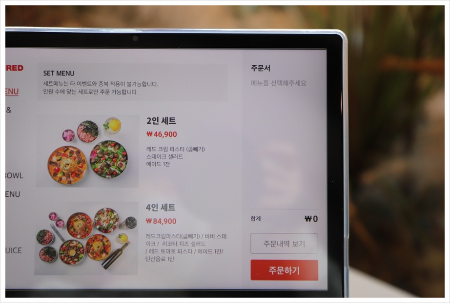 바비레드수원 이미지