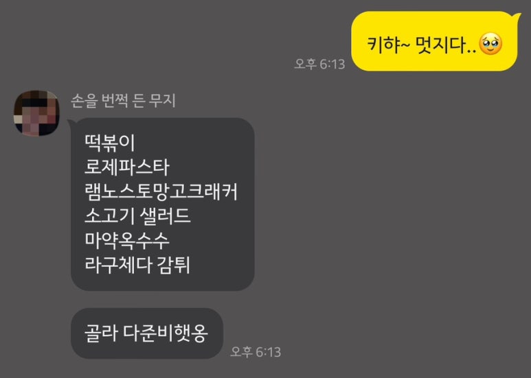 캘리포니아뜰 이미지