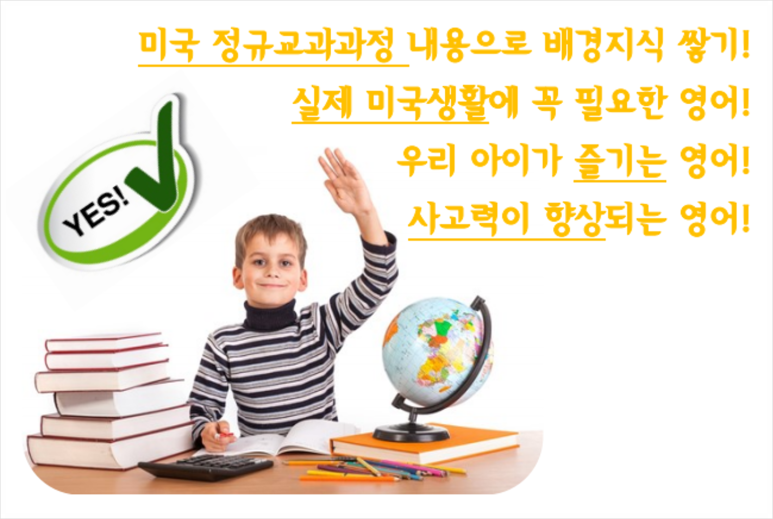 인천현송초등학교 이미지