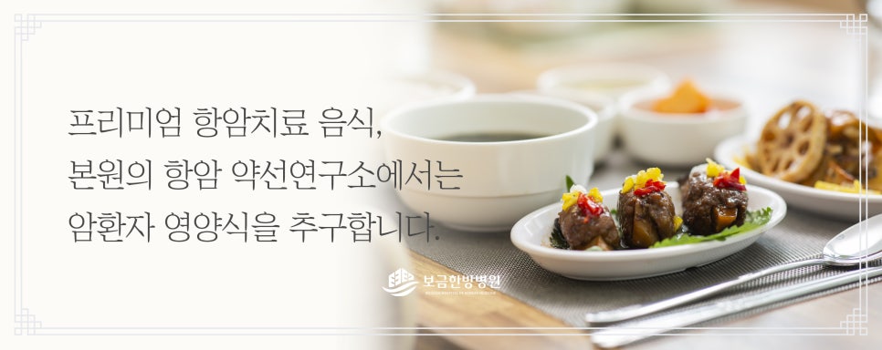 보금한방병원 이미지