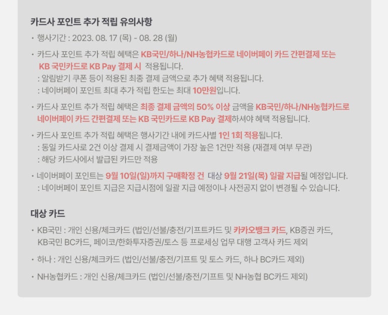 럭키슈퍼 이미지