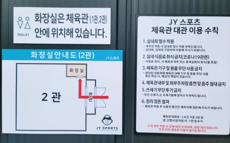 제이와이스포츠 이미지
