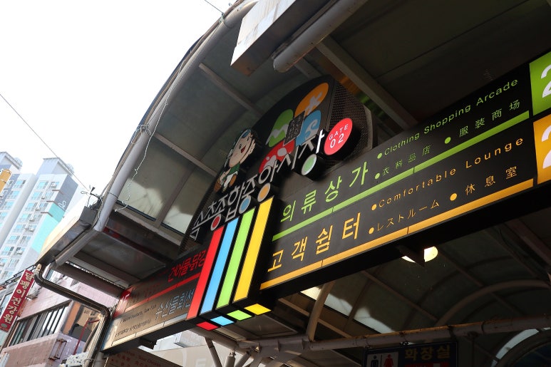 메가커피속초중앙시장점 이미지