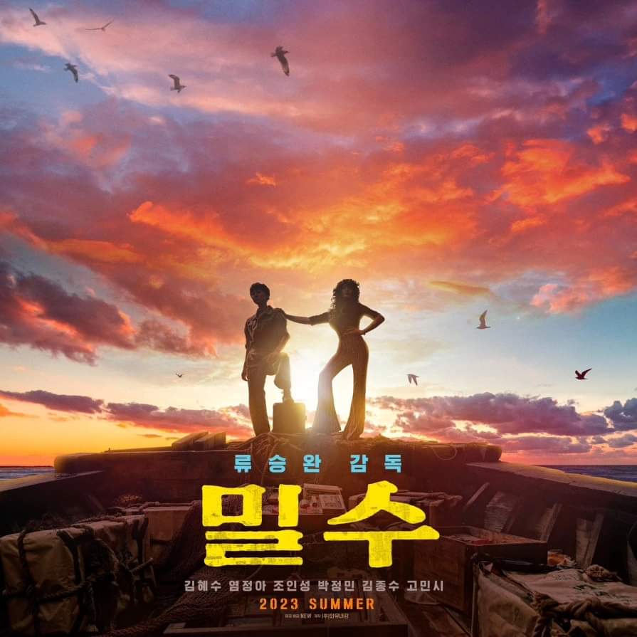 궁노래짱 이미지