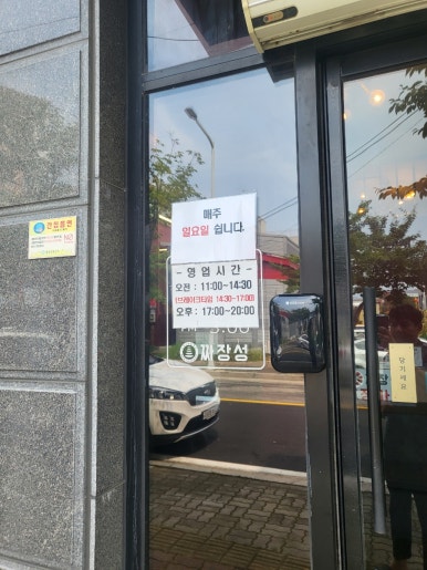 짜장성 이미지