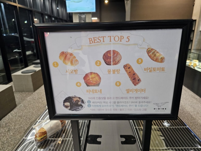 디마인 이미지