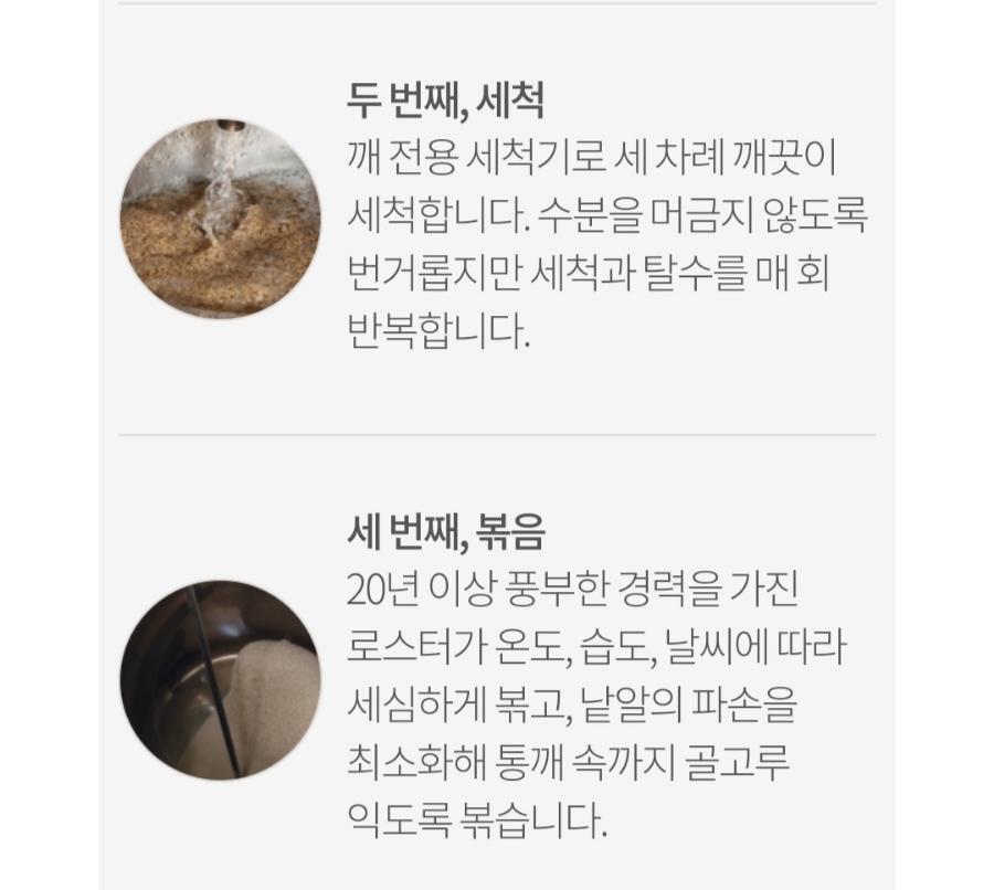 황금명가 이미지