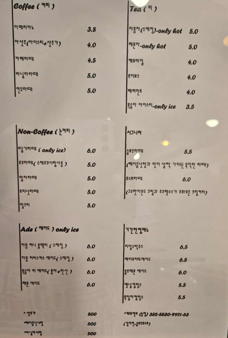 슬로우루스트 이미지