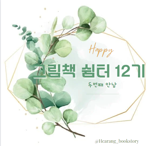 오늘도늘해랑 이미지