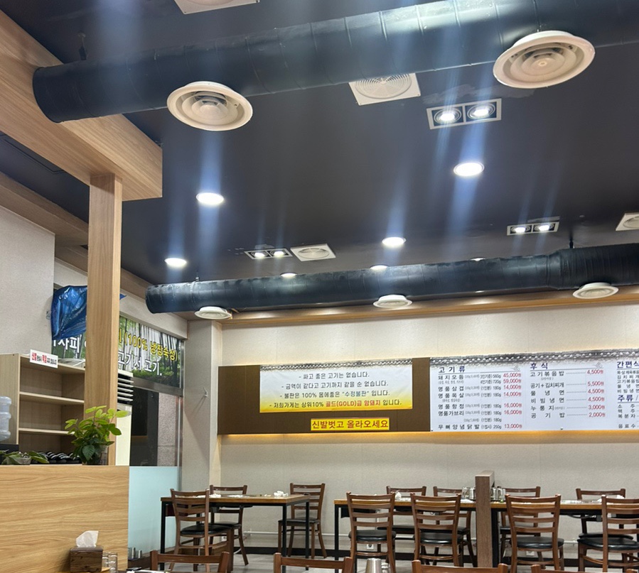 서림식육식당 이미지