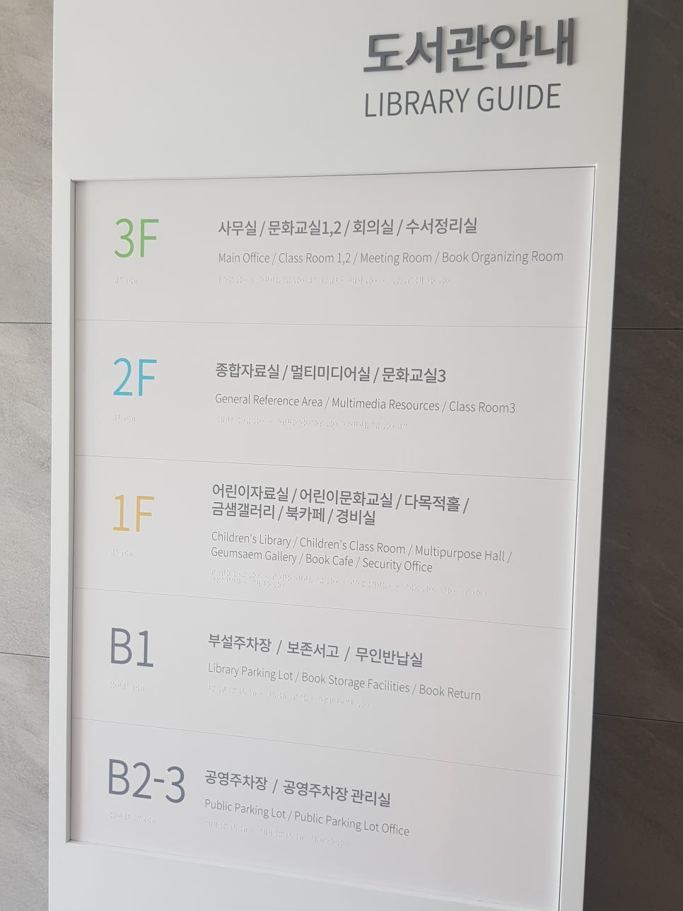 송스베이커리 이미지