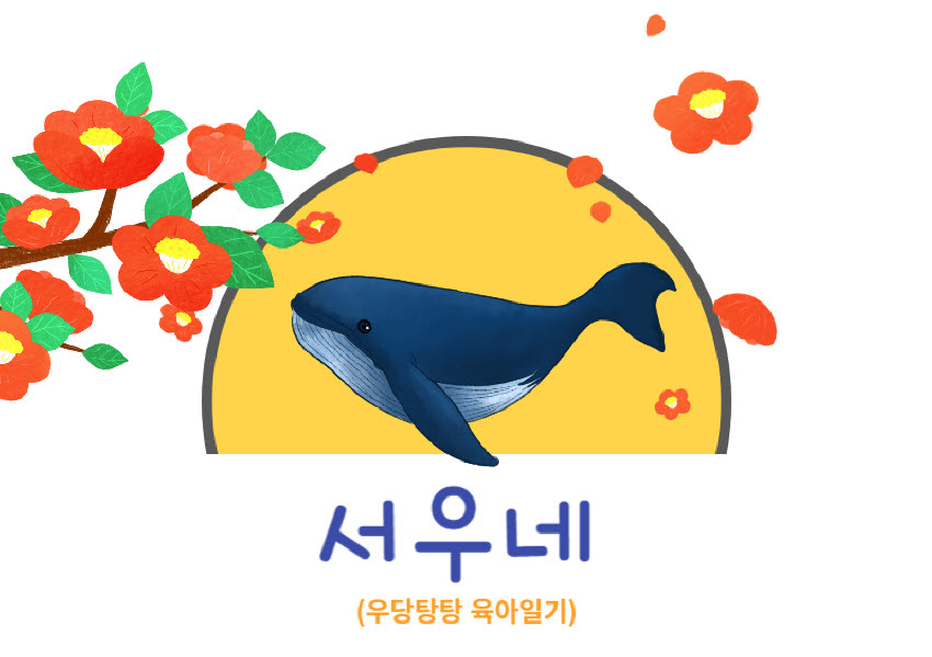 정성희커피 이미지