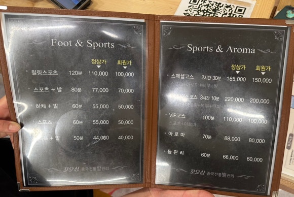 꼬오싱 이미지