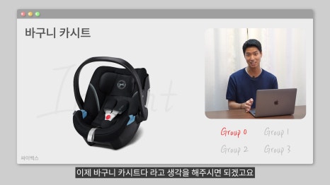 모든카시트 이미지