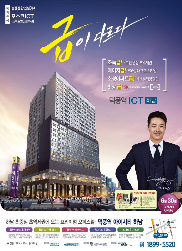 주식회사 칼로스 이미지