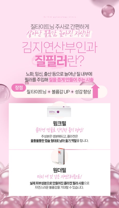 김지연산부인과 이미지